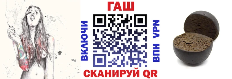 ГАШИШ хэш  Купить где  Алзамай 