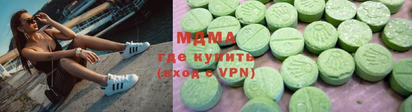 соль курить ск Верхний Тагил