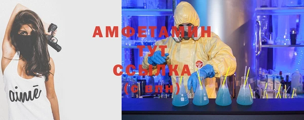 соль курить ск Верхний Тагил