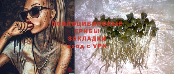 бутик Верхнеуральск