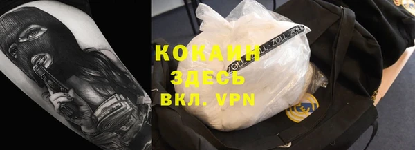 соль курить ск Верхний Тагил