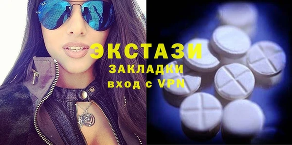 шишки Верея