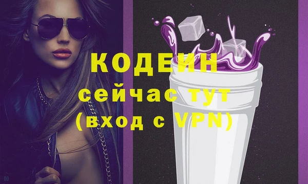 соль курить ск Верхний Тагил