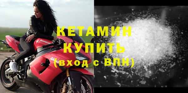 соль курить ск Верхний Тагил