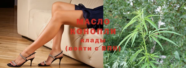 бутик Верхнеуральск
