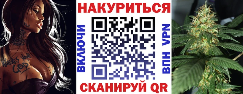 Купить где Алзамай Конопля OG Kush